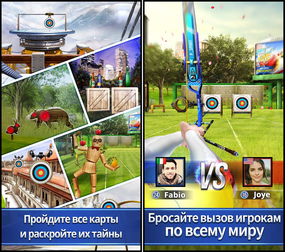 Скриншот Archery King на андроид