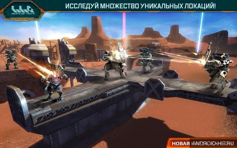 Скриншот Walking War Robots на андроид