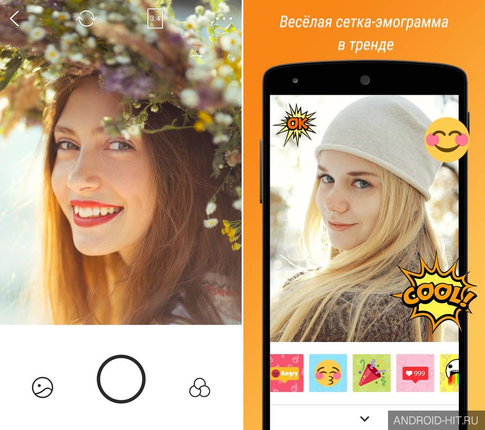 Скриншот BestMe Selfie Camera на андроид Скриншот BestMe Selfie Camera на андроид