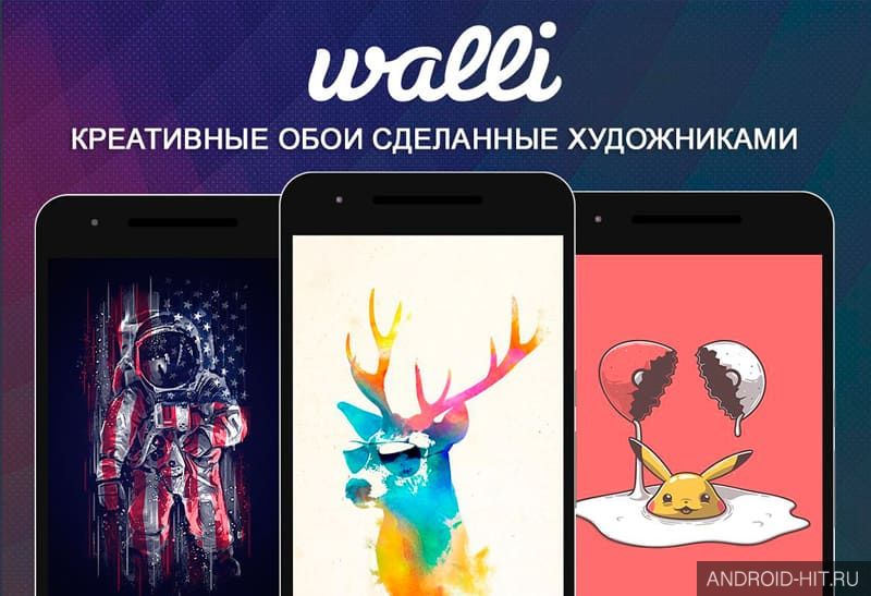 Скриншот Walli Wallpapers HD на андроид Скриншот Walli Wallpapers HD на андроид