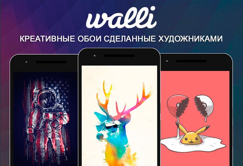 Скриншот Walli Wallpapers HD на андроид