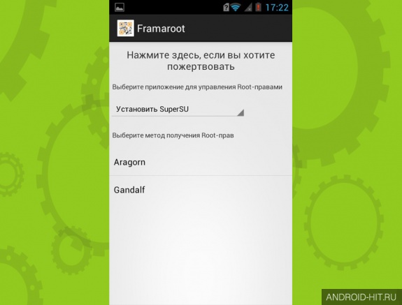 Скриншот Root-права Framaroot на андроид