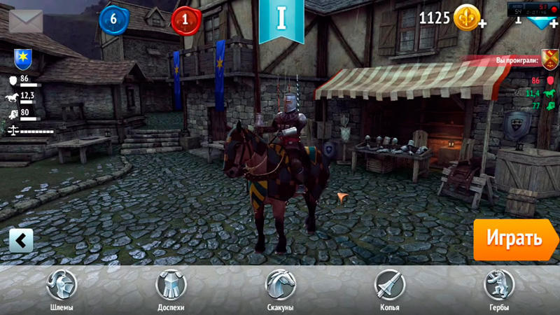 Скриншот Непобедимый рыцарь на андроид