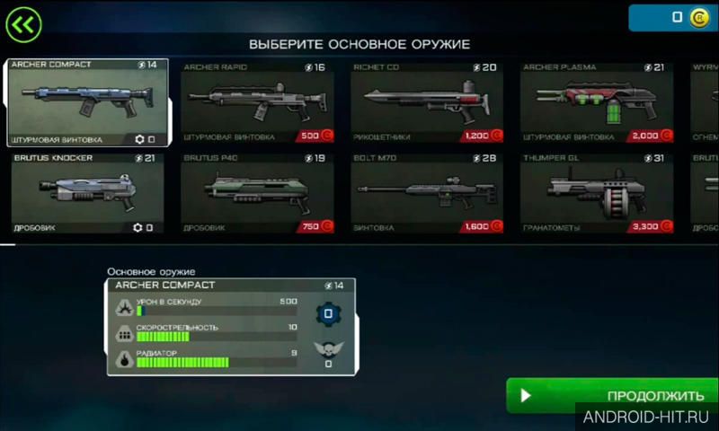 Скриншот Xenowerk на андроид