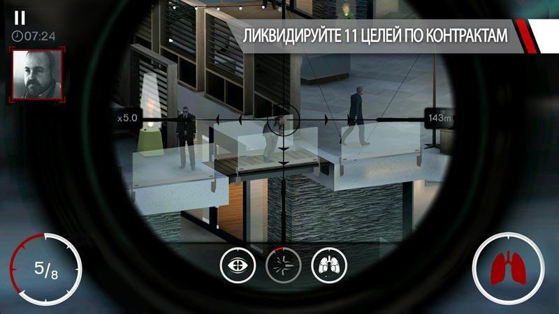 Скриншот Hitman: Sniper на андроид