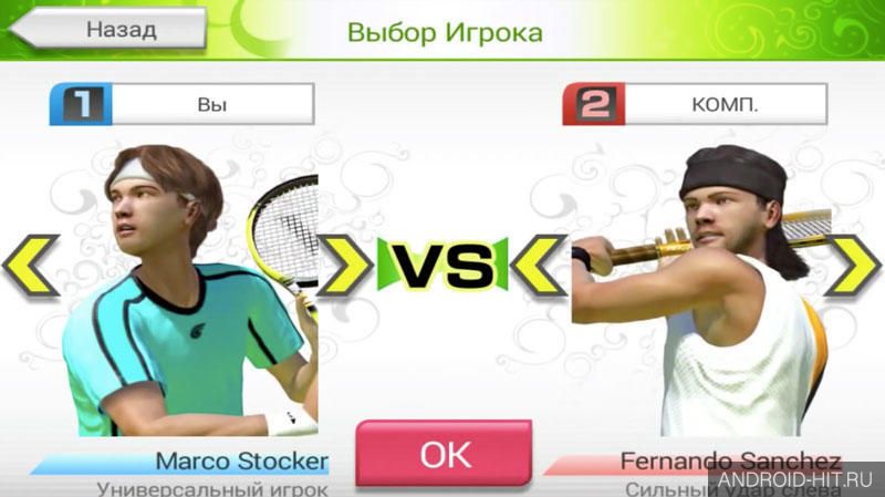 Скриншот Virtua Tennis Challenge на андроид Скриншот Virtua Tennis Challenge на андроид