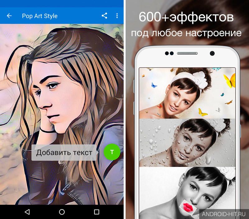 Скриншот Photo Lab на андроид Скриншот Photo Lab на андроид