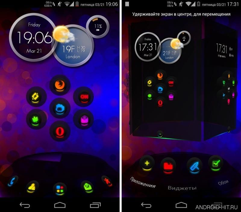 Скриншот GlowMix Next Launcher Theme на андроид