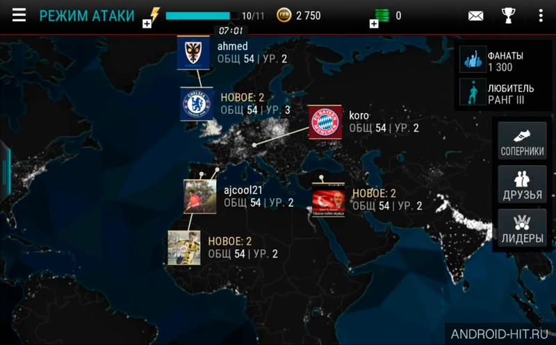 Скриншот FIFA Mobile Футбол на андроид Скриншот FIFA Mobile Футбол на андроид