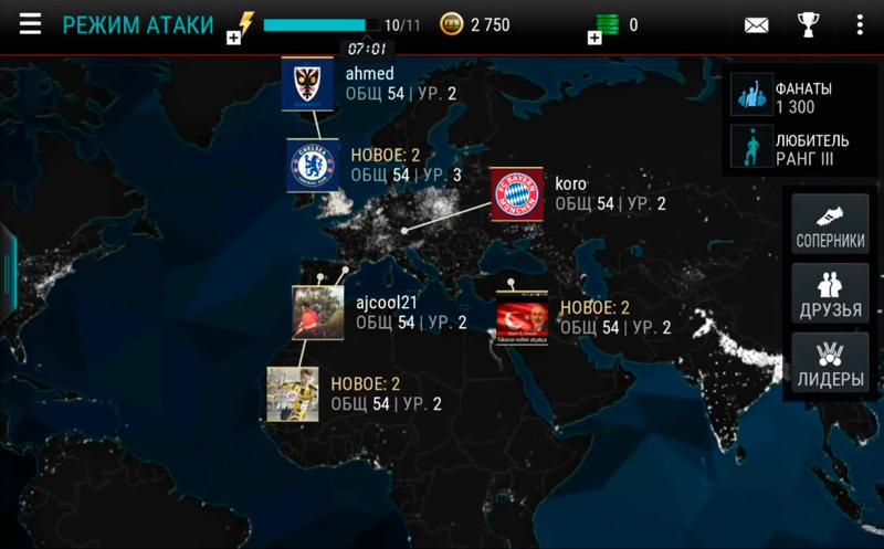 Скриншот FIFA Mobile Футбол на андроид