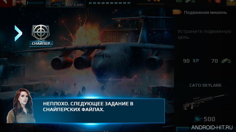 Скриншот Операция «Снайпер» на андроид