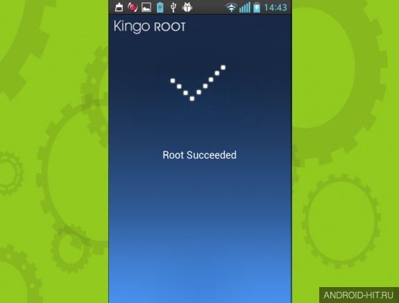 Скриншот Root-права Kingo Root на андроид