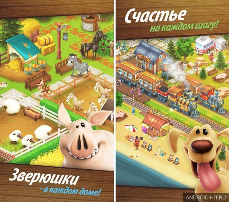Скриншот Hay Day на андроид Скриншот Hay Day на андроид