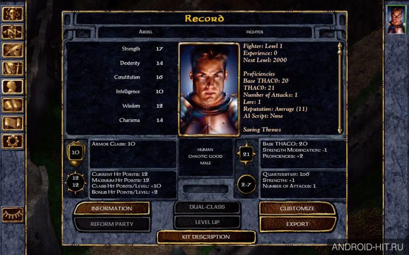 Скриншот Baldur's Gate II на андроид