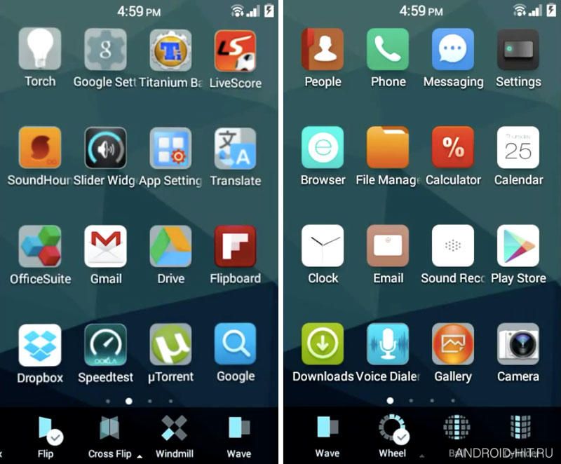 Скриншот Turbo Launcher EX на андроид Скриншот Turbo Launcher EX на андроид