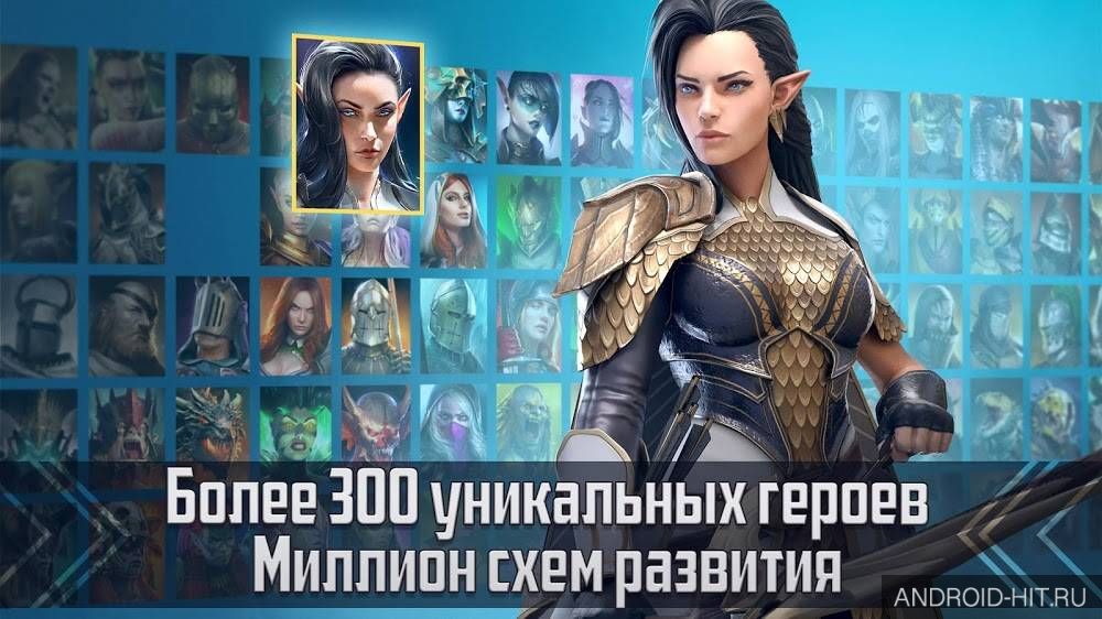 Скриншот RAID: Shadow Legends на андроид