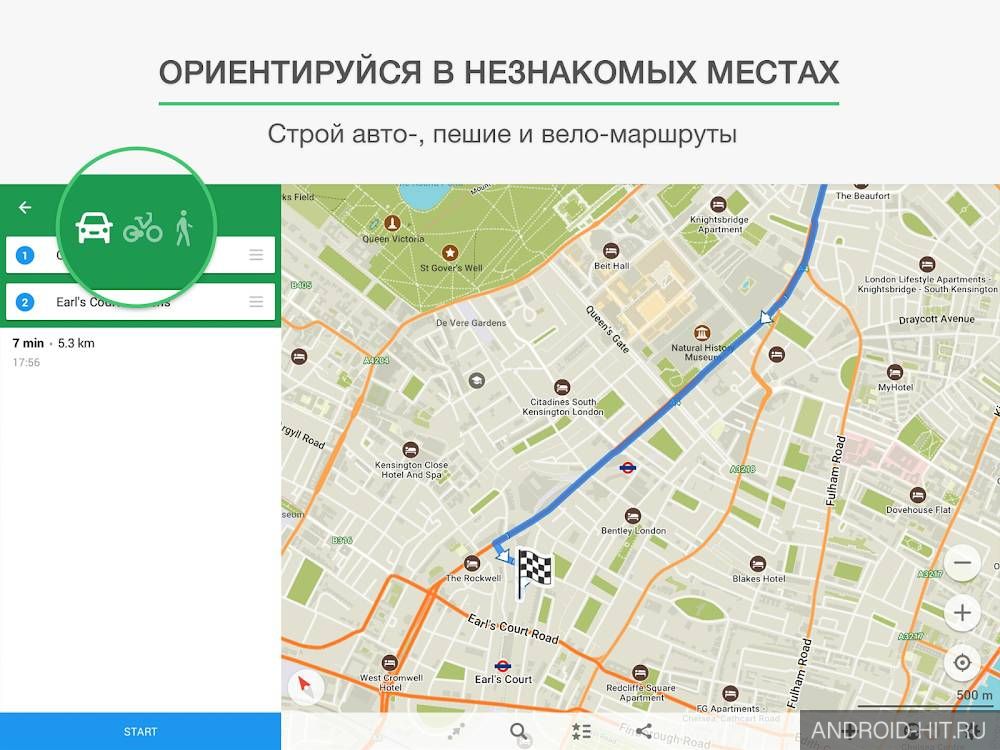 Скриншот MAPS.ME — Офлайн карты на андроид Скриншот MAPS.ME — Офлайн карты на андроид