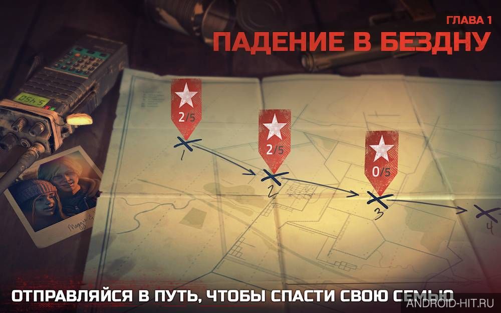 Скриншот Into the Dead 2 на андроид