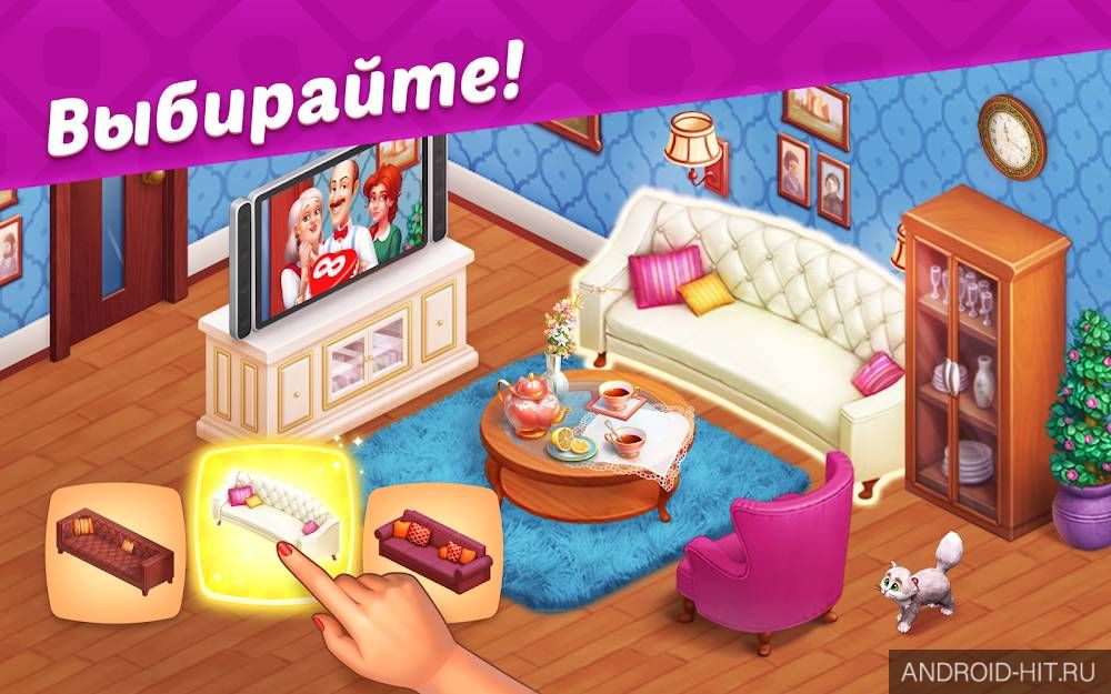 Скриншот Homescapes на андроид Скриншот Homescapes на андроид