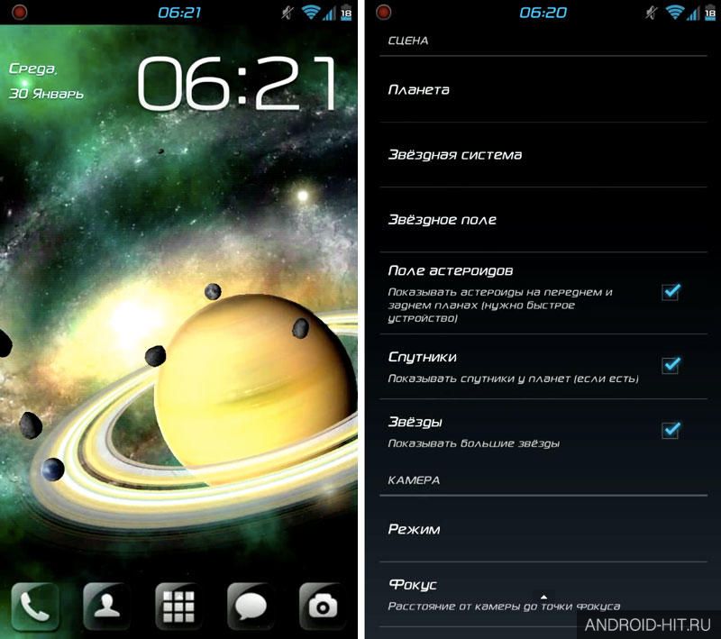 Скриншот Solar System HD Deluxe Edition на андроид
