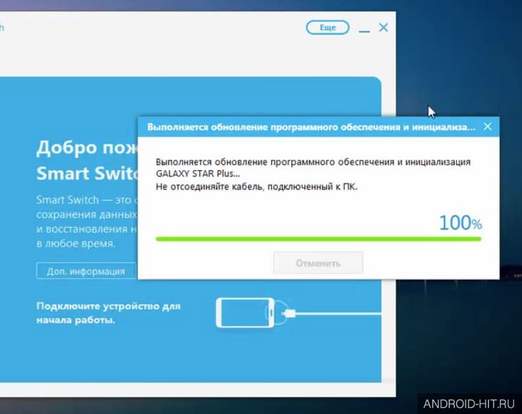 Скриншот Smart switch на андроид