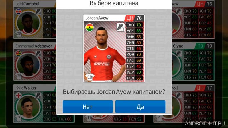 Скриншот Dream League Soccer 2018 на андроид